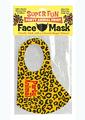 Super Fun Party Animal Mask