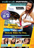 Tuk Tuk Patrol 02