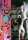 Expert Guide To The G  Spot
